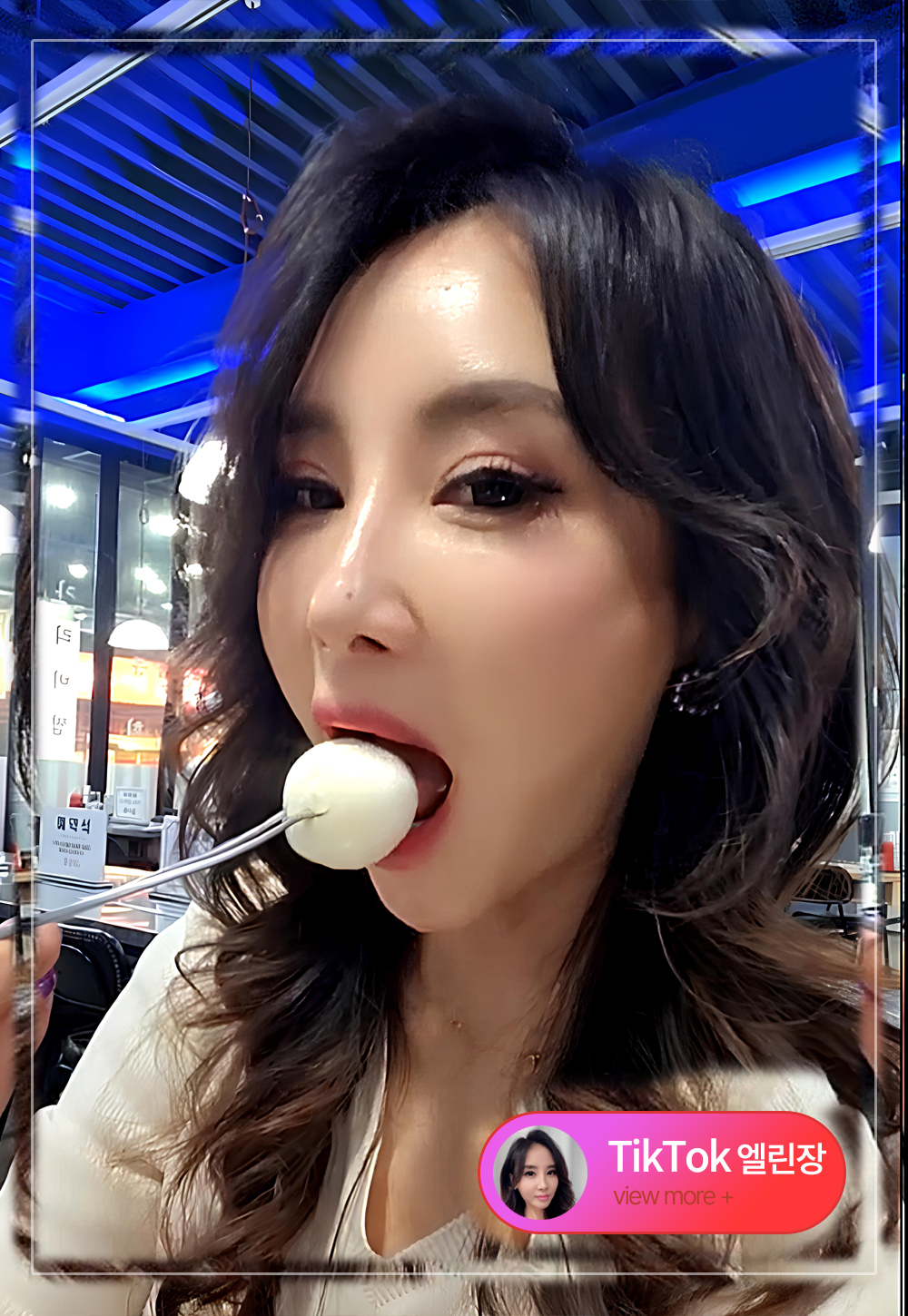엘린장2